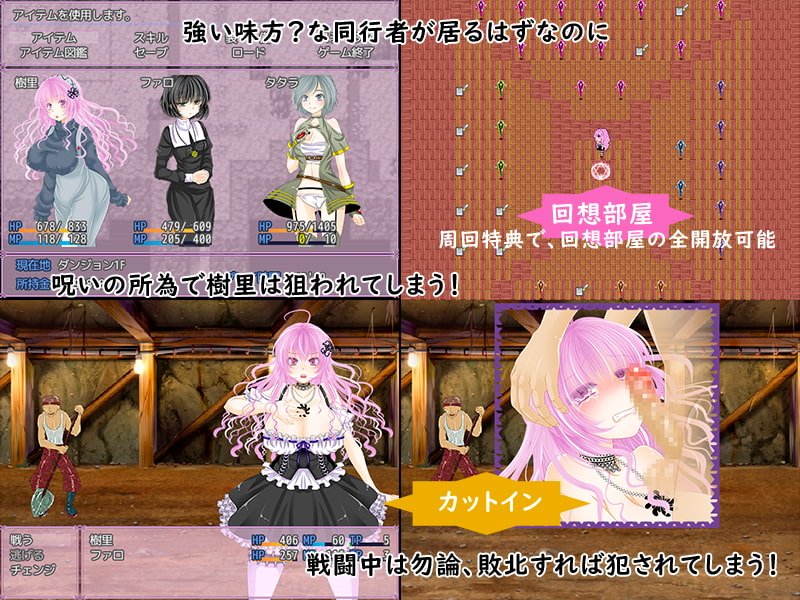 記憶を失くした姫巫女は呪いを解く為に魔女の弟子になりました