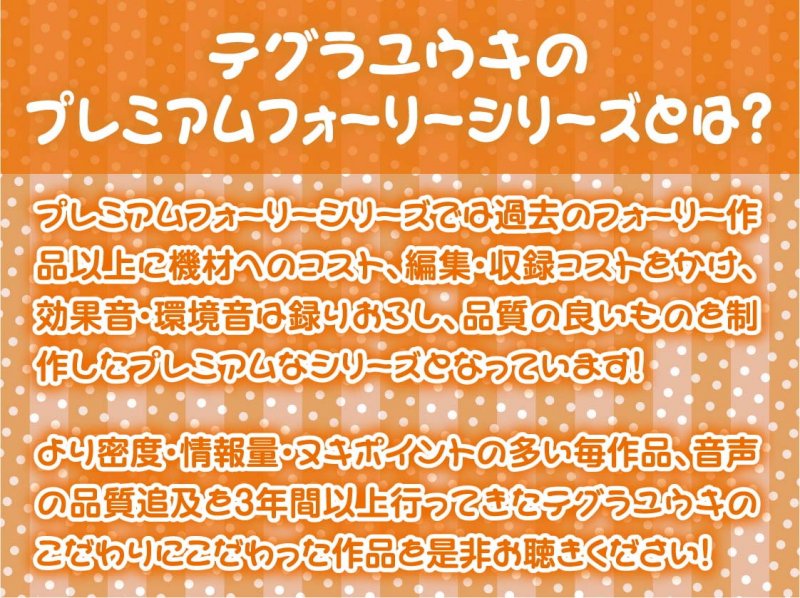 ドスケベJKギャル姉妹の裏デリ生ハメえっちサービス【フォーリーサウンド】 ドスケベJKギャル姉妹の裏デリ生ハメえっちサービス【フォーリーサウンド】