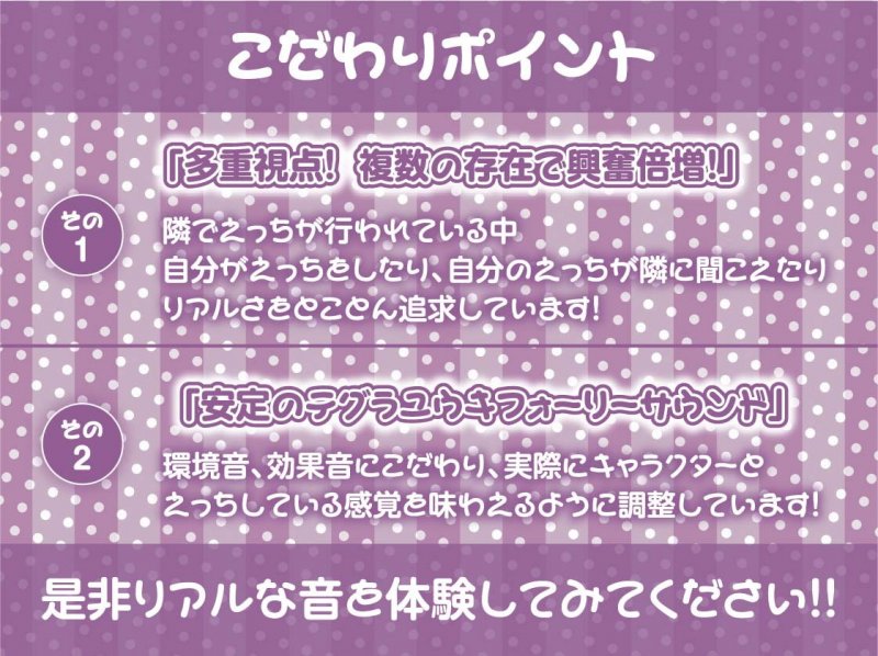 ドスケベJKギャル姉妹の裏デリ生ハメえっちサービス【フォーリーサウンド】 ドスケベJKギャル姉妹の裏デリ生ハメえっちサービス【フォーリーサウンド】