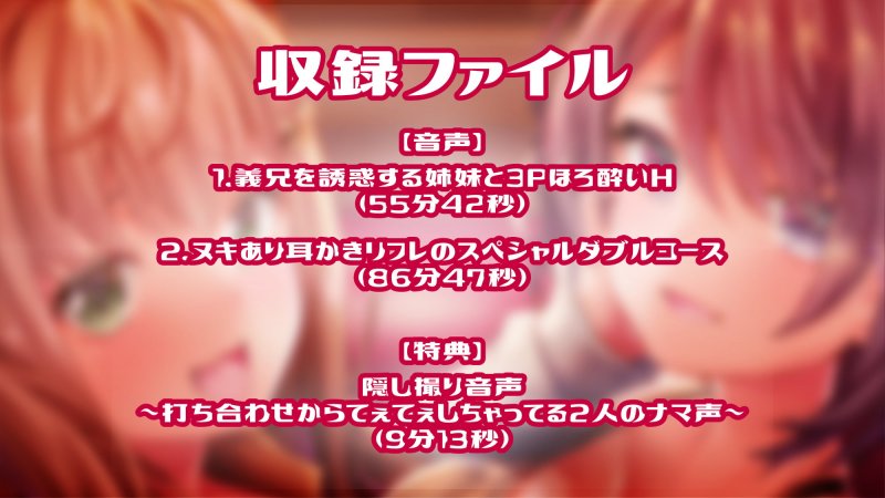 たまらき3P詰め合わせ!～背徳3Pえっち・裏耳かきリフレ～