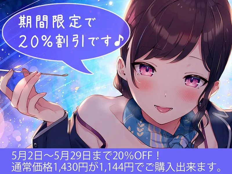 【CV:伊ヶ崎綾香】耳舐めコンシェルジュ♪ 究極の癒し空間へご案内いたします【KU100バイノーラル】