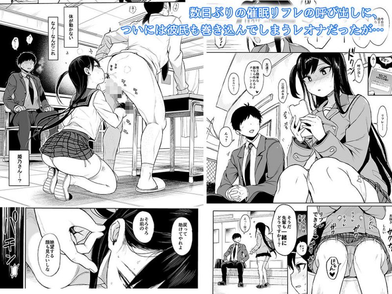 美少女催眠で性教育3