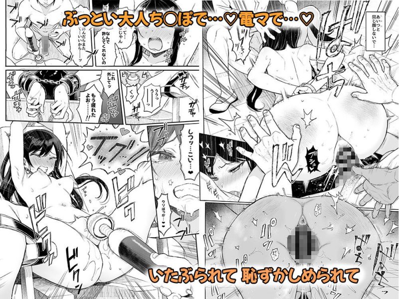 美少女催眠で性教育3