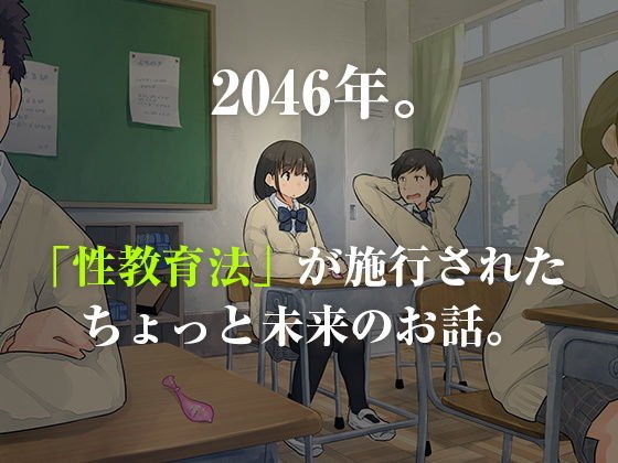 【父×娘】~ちょっと不思議な親子の性教育セックス~ 【父×娘】~ちょっと不思議な親子の性教育セックス~