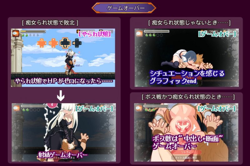 ゆうわく淫魔城 ゆうわく淫魔城