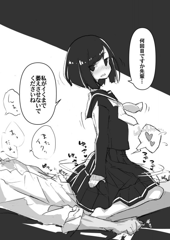 GIRL 後輩彼女総集編 GIRL 後輩彼女総集編