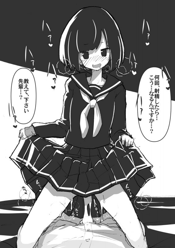 GIRL 後輩彼女総集編 GIRL 後輩彼女総集編