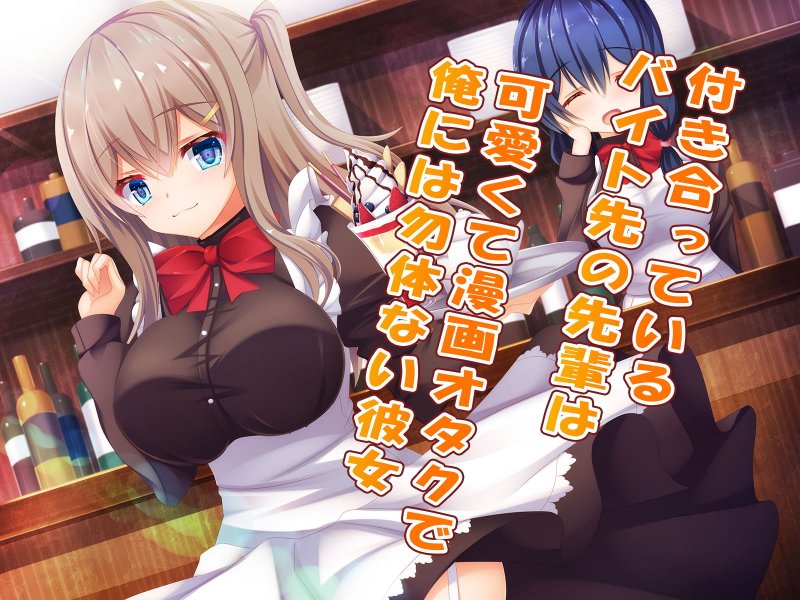 彼女が居るのに妹がHな誘惑をしてきます!~止まらない俺の中出し性生活~ 彼女が居るのに妹がHな誘惑をしてきます!~止まらない俺の中出し性生活~