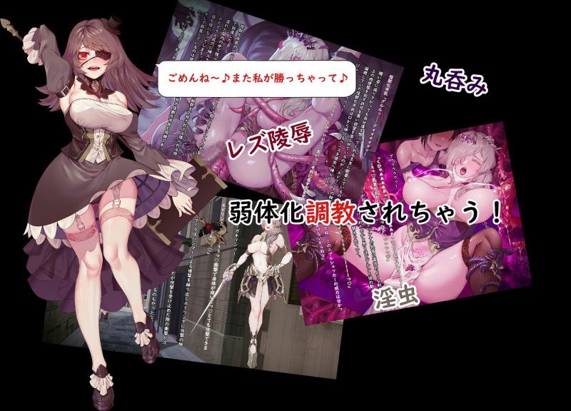 王城の変身ヒロイン 変身戦姫 エドリンナ・ザ・プリンセス 王女がゴスロリ悪党達の性奴隷に堕ちるまで~ 王城の変身ヒロイン 変身戦姫 エドリンナ・ザ・プリンセス 王女がゴスロリ悪党達の性奴隷に堕ちるまで~