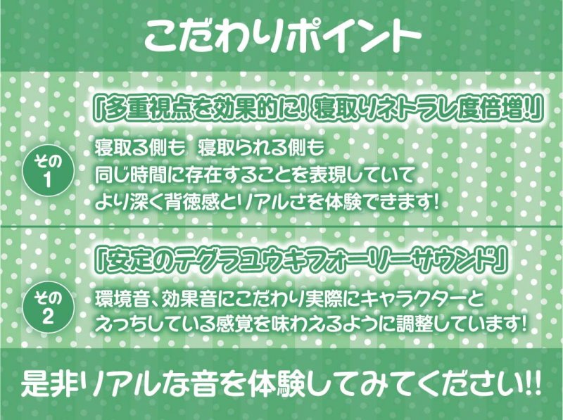 僕だけのクソ真面目風紀委員長が先生に寝取られるまで【フォーリーサウンド】 僕だけのクソ真面目風紀委員長が先生に寝取られるまで【フォーリーサウンド】