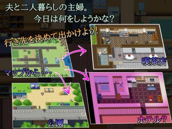 とある主婦の秘密のお金稼ぎ とある主婦の秘密のお金稼ぎ