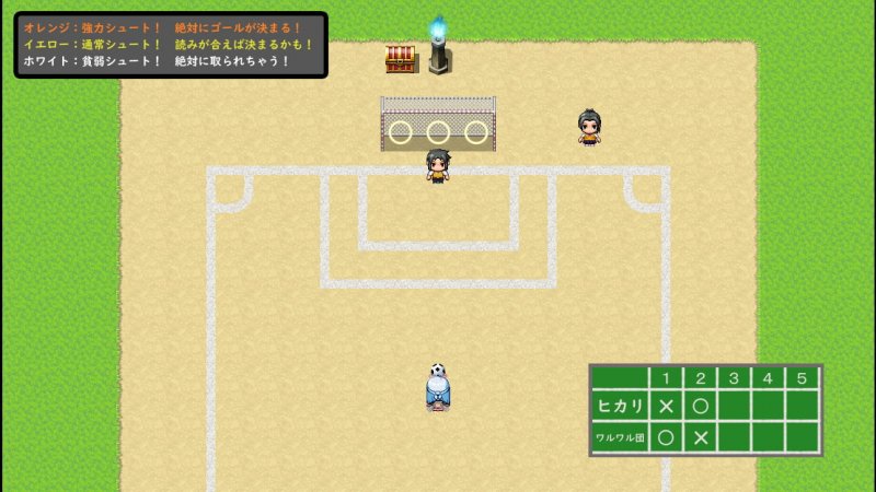 魔法少女ヒカリ