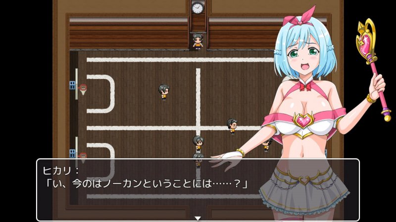 魔法少女ヒカリ