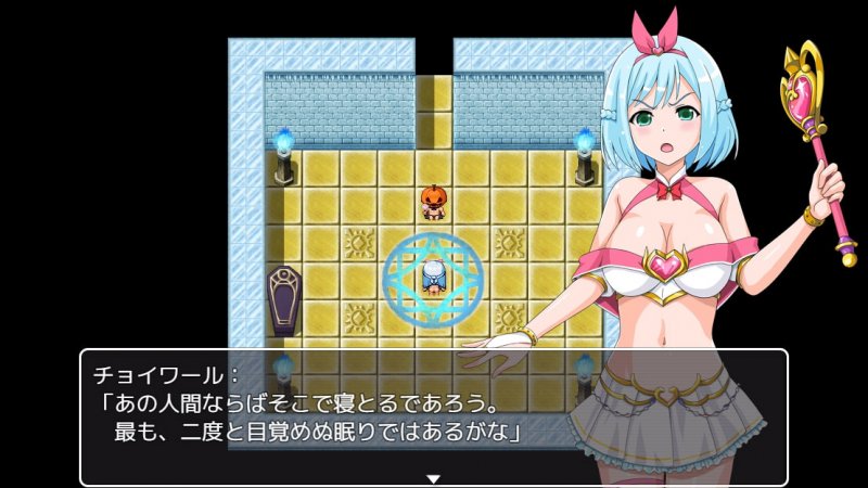 魔法少女ヒカリ