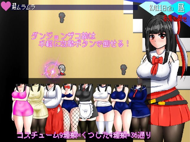 オカルト・イン・ガガガガール