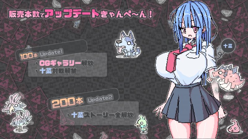 ぱんつかぁど ぱんつかぁど