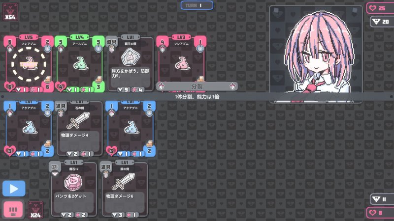 ぱんつかぁど ぱんつかぁど