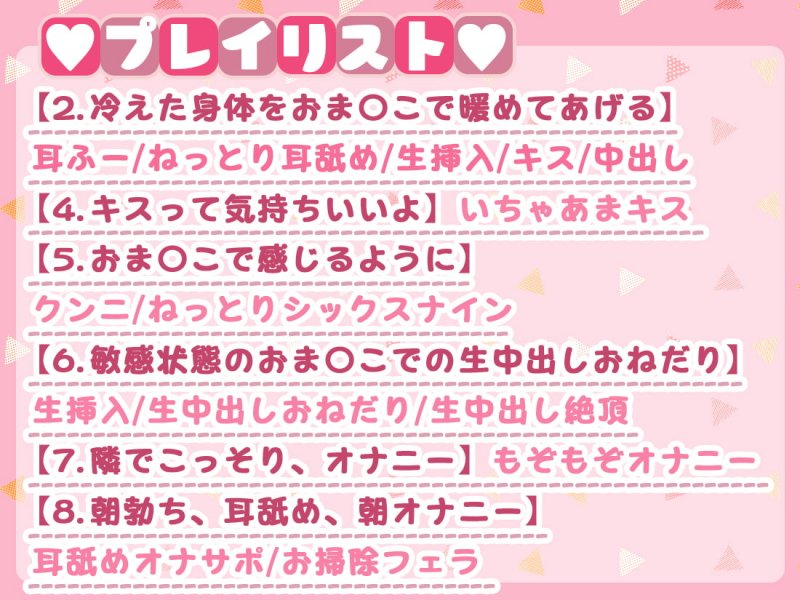 宿泊料はおま〇こで～愛を知らない家出娘がキモチイイいちゃらぶ恋人えっちに溺れるまで～