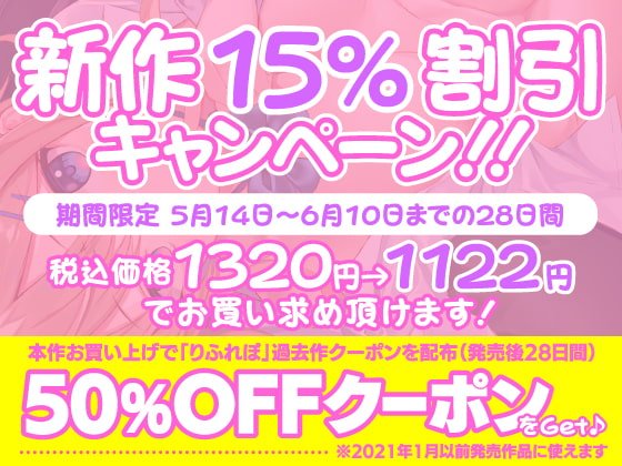 【フォーリー作品】ネットカフェで家出JKと密着ドキドキえっち!? 〜お兄さん、隣に音バレないように気をつけて♪〜【KU100収録】 【フォーリー作品】ネットカフェで家出JKと密着ドキドキえっち!? 〜お兄さん、隣に音バレないように気をつけて♪〜【KU100収録】