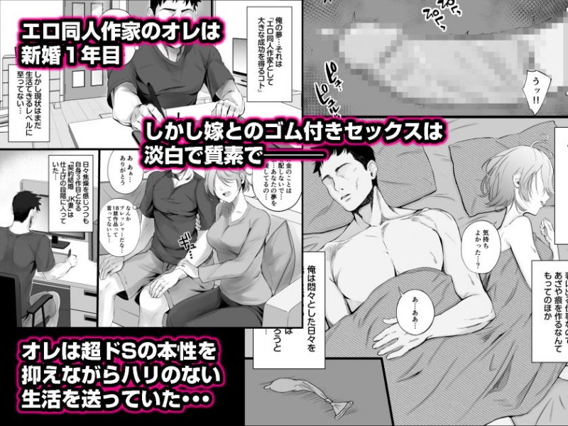 エロゲ声優を募集したらめちゃくちゃエロい娘がきた話 エロゲ声優を募集したらめちゃくちゃエロい娘がきた話