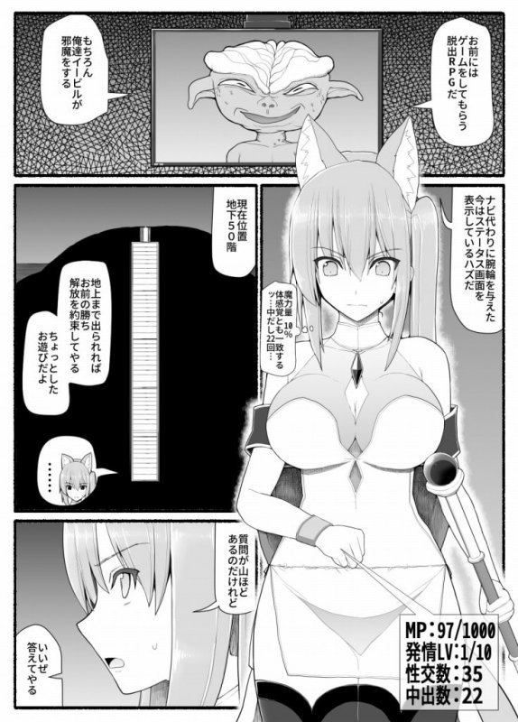 魔法少女vs淫魔生物13