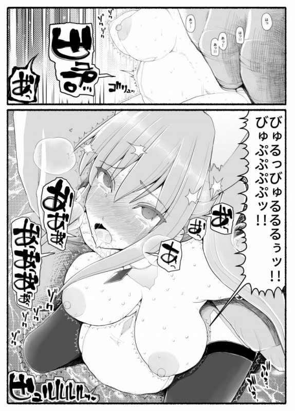 魔法少女vs淫魔生物13