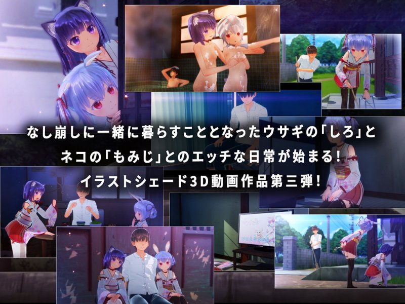 裏庭の土地神様~第二話後編~ 裏庭の土地神様~第二話後編~