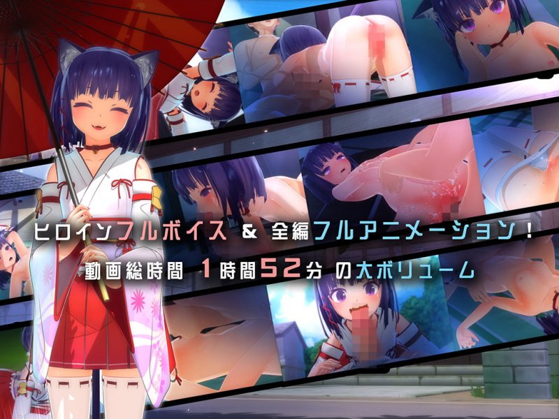 裏庭の土地神様 裏庭の土地神様