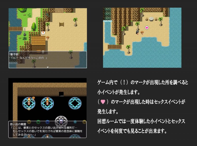 僕とお姉さん達との夏休みの思い出SP