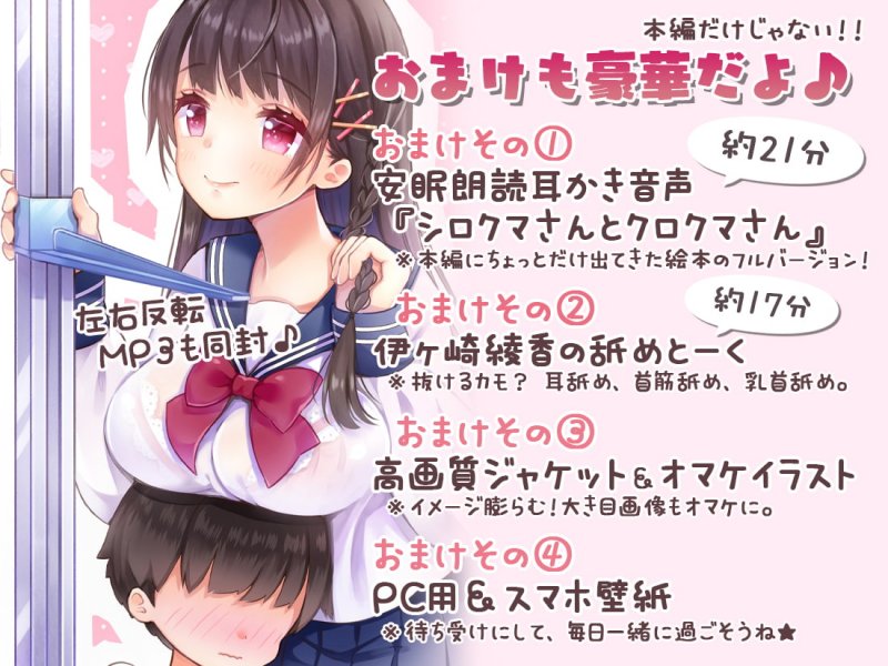 【約4時間40分】お姉ちゃんたちから好き放題されちゃう♪~身体検査から始まる開発ゲーム~ 【約4時間40分】お姉ちゃんたちから好き放題されちゃう♪~身体検査から始まる開発ゲーム~