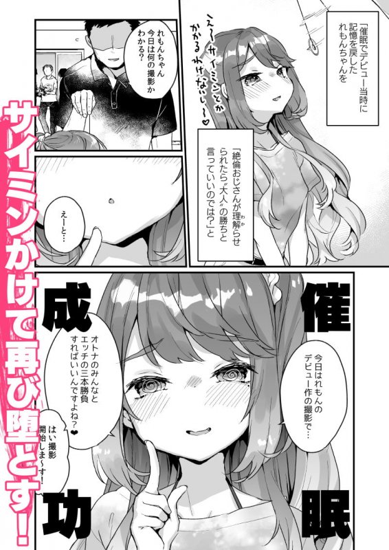 大人だから絶対に敗けないッ!!!