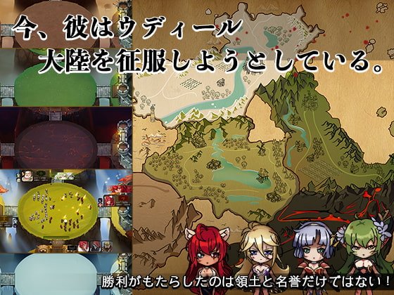 蛮族レジェンド 蛮族レジェンド