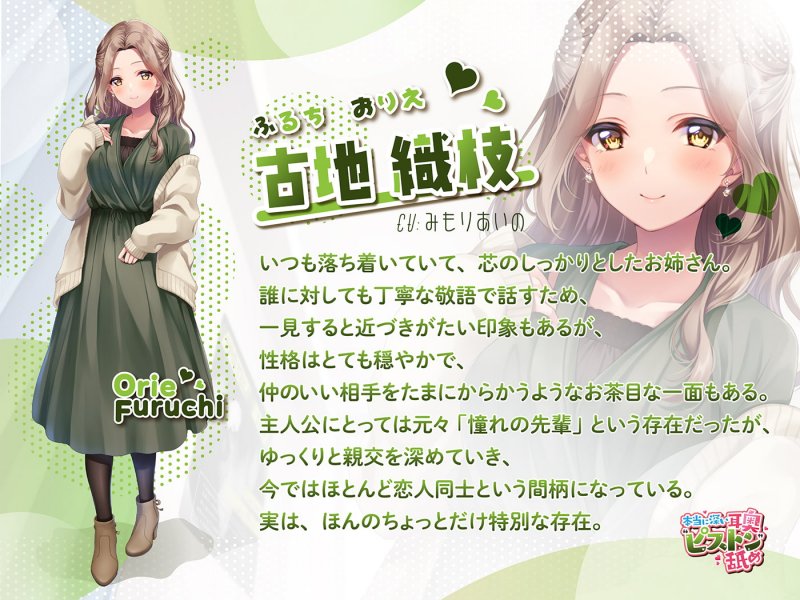 本当に深い耳奥“ピストン“舐め ～お耳の奥に舌を抜き差しされる≪深層挿入ASMR≫～