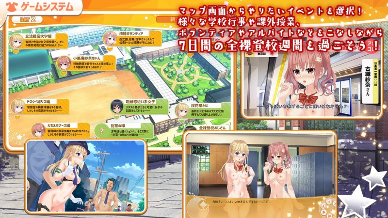 ぜんがく!!(2) ぜんがく!!(2)