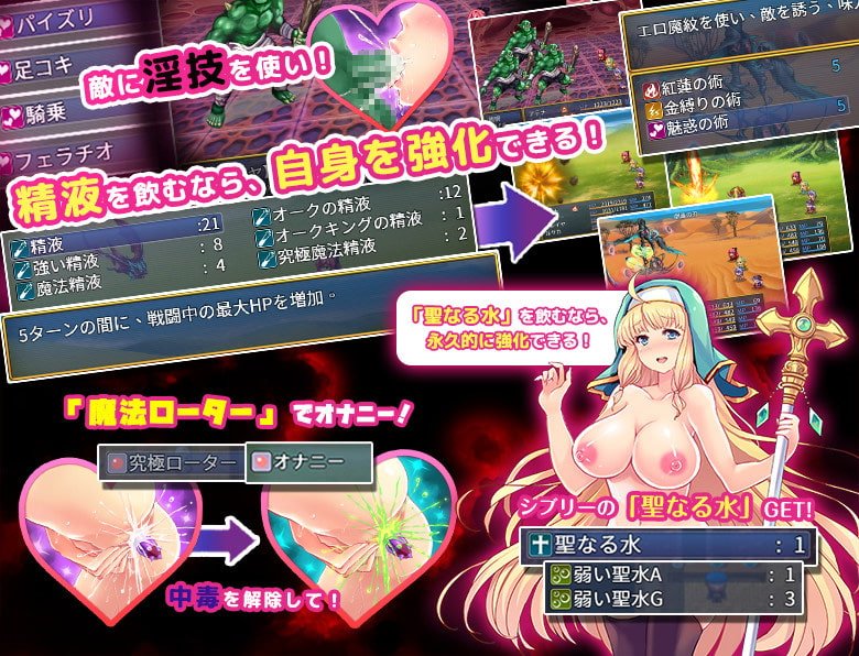 破廉恥な女戦士アテナ - 陵辱された乙女たち