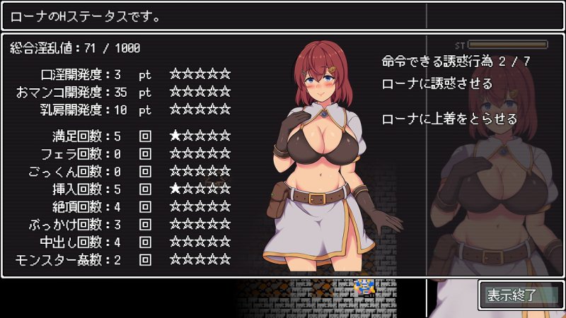 勇者さま、ゆうべはお楽しみでしたねっ! 勇者さま、ゆうべはお楽しみでしたねっ!