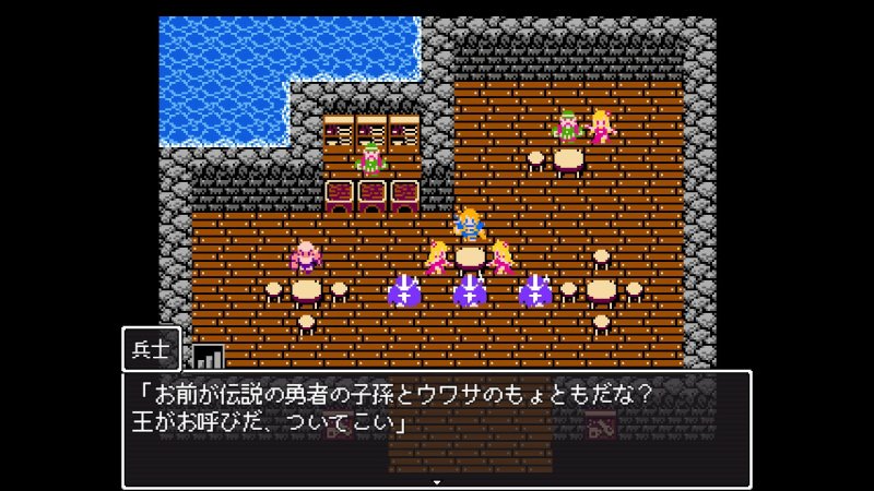 勇者さま、ゆうべはお楽しみでしたねっ! 勇者さま、ゆうべはお楽しみでしたねっ!