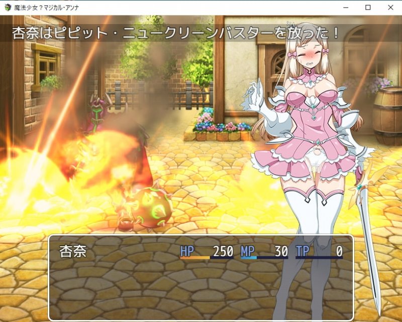 魔法少女マジカル・アンナ