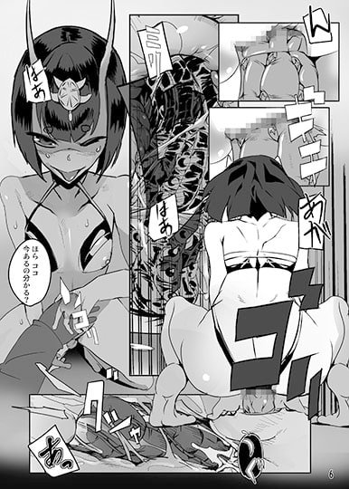 【FGO 酒呑童子】鬼退治