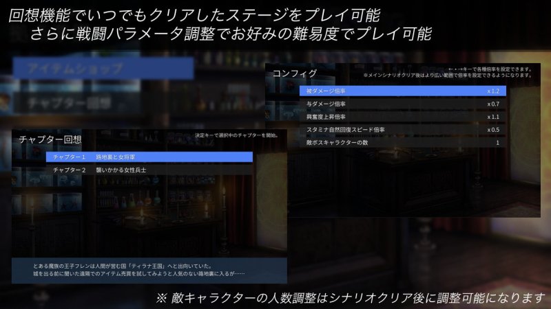 負け騎士アクション 「捕虜更生施設脱出」編