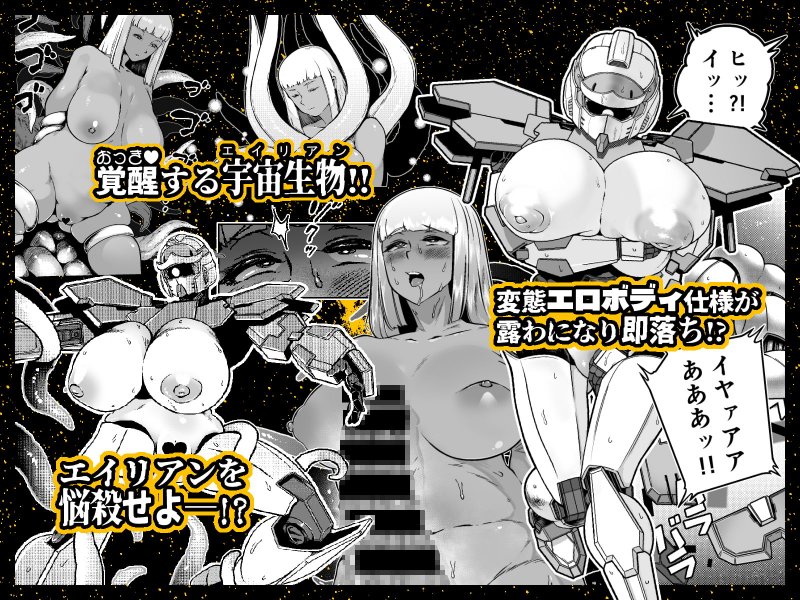 ディスカバリー EP03 ディスカバリー EP03