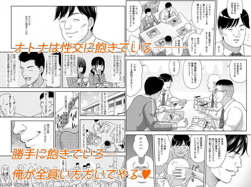 性指導員のお仕事2 なかがよさそうだったので二人まとめてほじくってあげた 性指導員のお仕事2 なかがよさそうだったので二人まとめてほじくってあげた