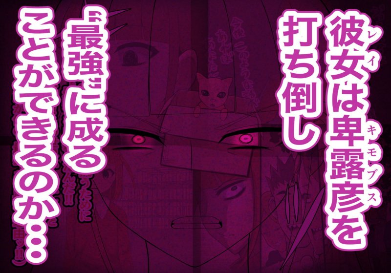 異能学園の美人体育教師は学園最下層“人形師”の傀儡として生まれ変わる