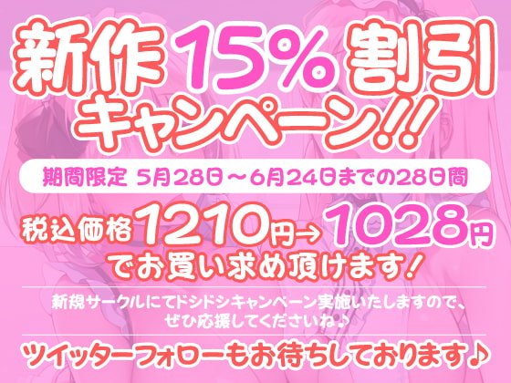 【KU100】メイド学園ソープ部 ～隣のプレイ音も聞こえるドエロいご奉仕でご主人様の精液を搾り取ってあげますね♪～