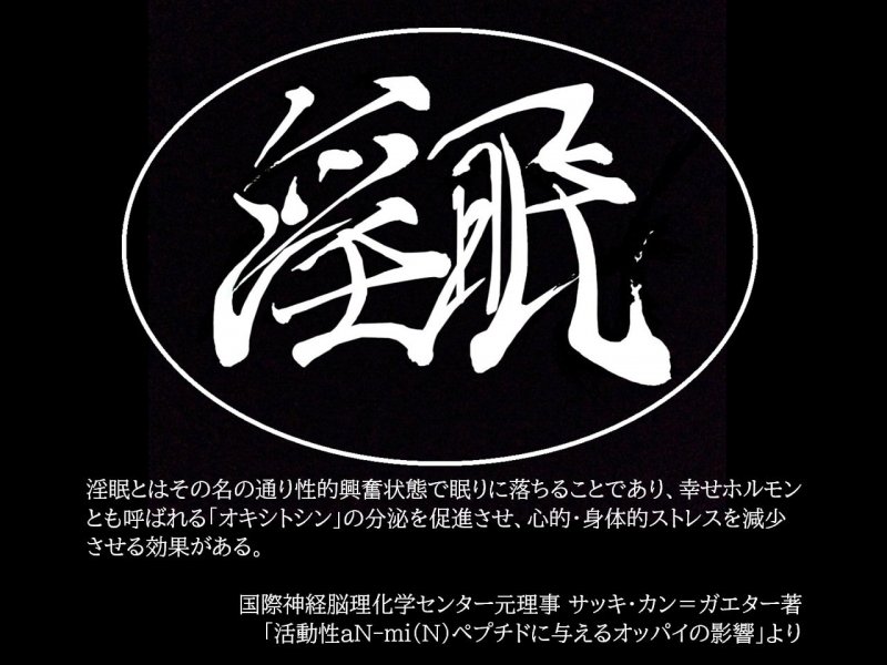 【特価100円】紡いだ吐息のその先に【淫語連呼71種類/本編1時間53分】