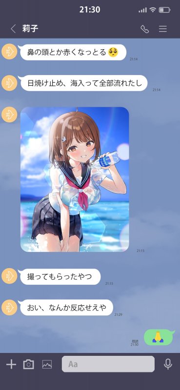 青夏おまんこフレンズ【フォーリーサウンド】