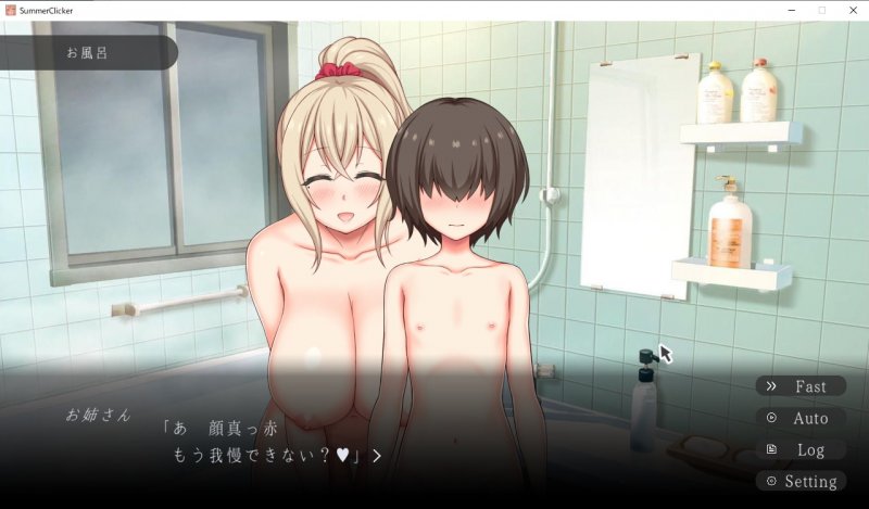 サマー・クリッカー～お姉さんとあまあまえっちな夏休み～