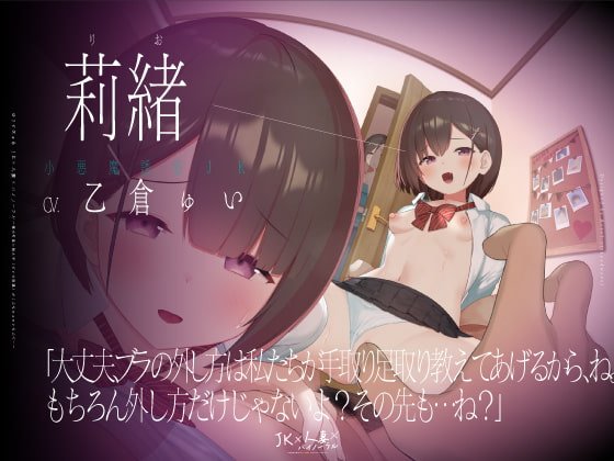 【動画付】JK×人妻×バイノーラル 〜俺の可愛い教え子(とその母親)が こんなにエロいなんて…〜 【動画付】JK×人妻×バイノーラル 〜俺の可愛い教え子(とその母親)が こんなにエロいなんて…〜