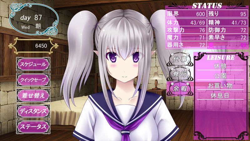 育成ゲーム大好きな俺が異世界に召喚されハーフエルフを育てることになった!? 育成ゲーム大好きな俺が異世界に召喚されハーフエルフを育てることになった!?