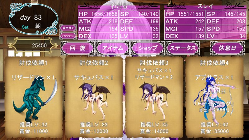 育成ゲーム大好きな俺が異世界に召喚されハーフエルフを育てることになった!? 育成ゲーム大好きな俺が異世界に召喚されハーフエルフを育てることになった!?